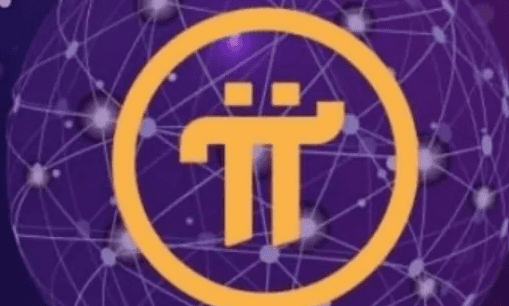 pi币手机交易所下载_pi币正规交易所下载-第3张图片-交易所